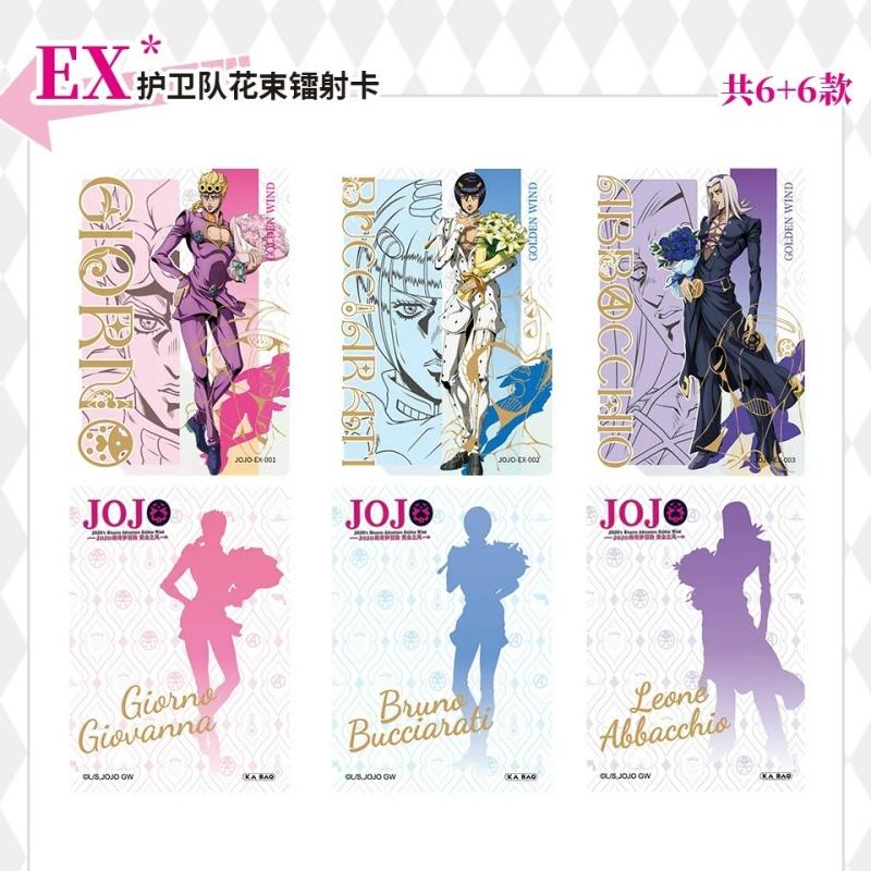 New Kabao JoJo's Bizarre Adventure Golden Wind Collect Card Volume 2 Genuine China Limited Version TCG Anime Peripheral Toy Gift