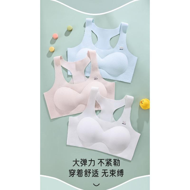 Teen Girls Seamless Wirefree Bra Thin Strap Backless Vest Style