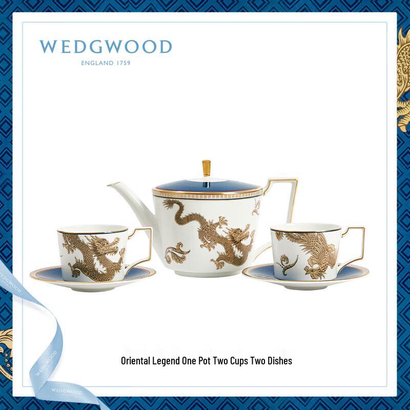 Чайный сервиз Wedgwood «Восточная легенда»