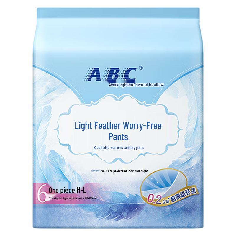 

ABC Lightweight Overnight Pants Diapers