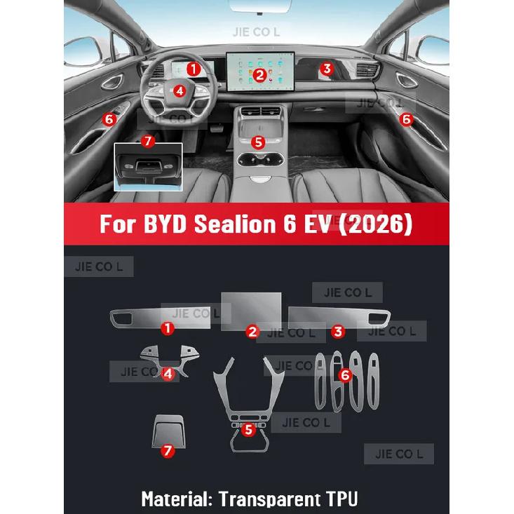 Anti-scratch Car Interior Center Console Media Dashboard Navigation TPU Protector Film For BYD SEALION 6 EV 2026
