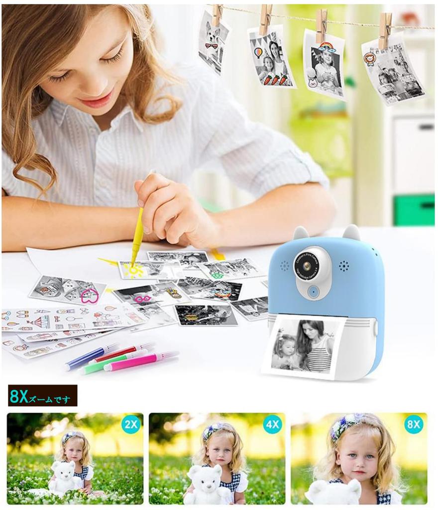 Toy Print Toy Video and Music Digital SD Card Rolls of Thermal IPS Screen with Dual Lens and 1080P HD Instruction Manual Toy for Boys and Halloween