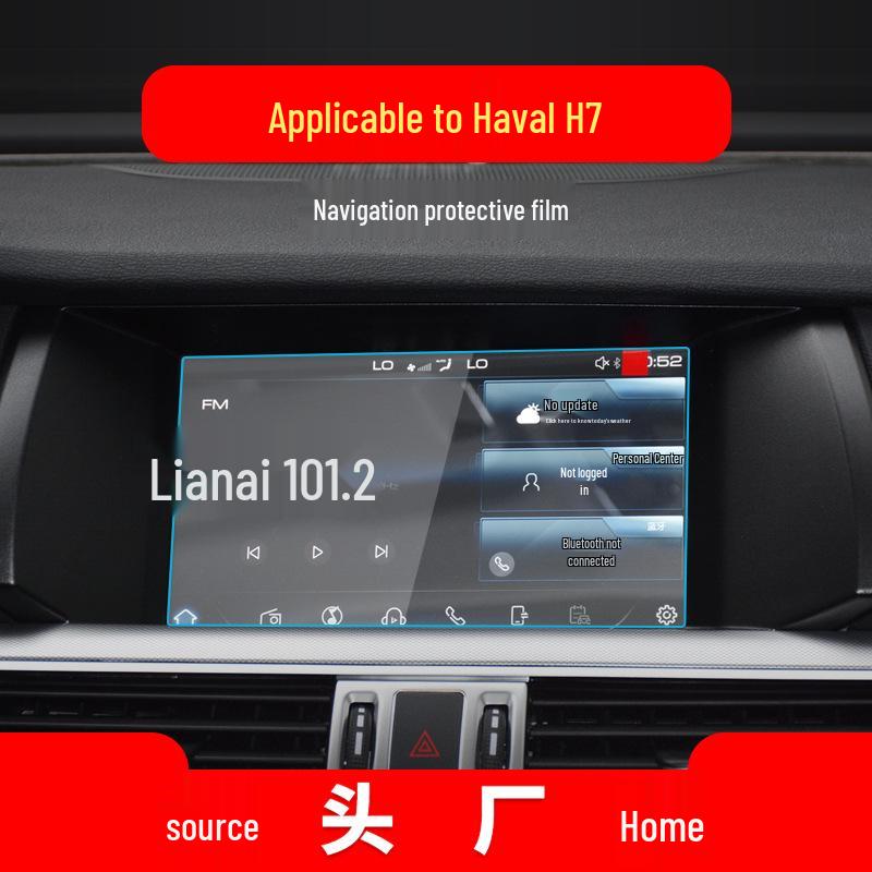 25 Model-Capable Haval H9 Navigation Tempered Film, H8 Console Protection & H7 Car Interior Supplies