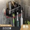 Gun Ash Toothbrush Rack, Bathroom Non-punching Mouthwash Cup, Tooth Cup, Wall-mounted Storage Rack, Electric Toothbrush Rack