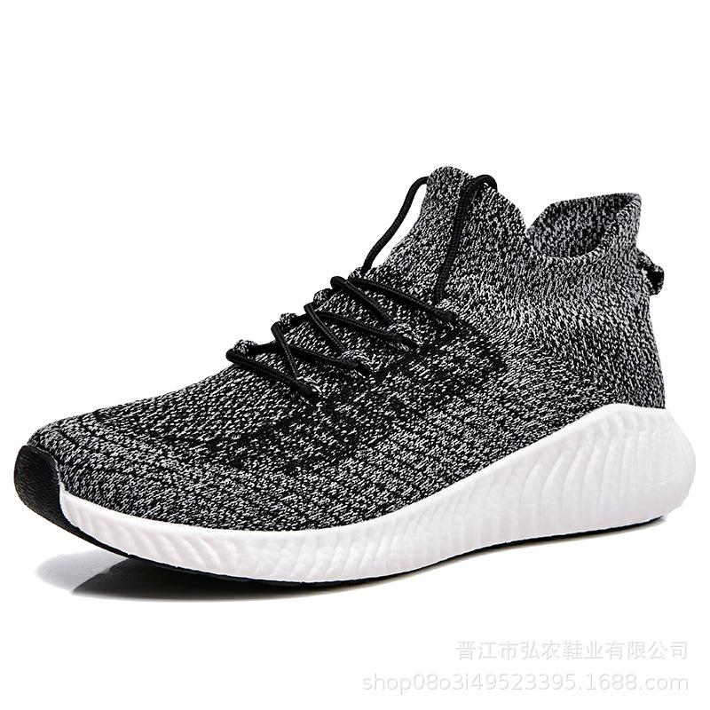 Trendy and fashionable men's and women's fly-woven socks shoes comfortable soft-soled cushioning coconut shoes versatile walking shoes