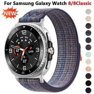 Breathable Nylon Braided Loop Band for Samsung Galaxy Watch 8 40/44mm Bracelet Wristband for Samsung Galaxy Watch 8 Classic 46mm