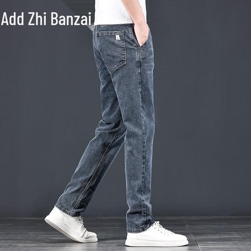 Zengzhi Men's Loose Straight-Leg Jeans