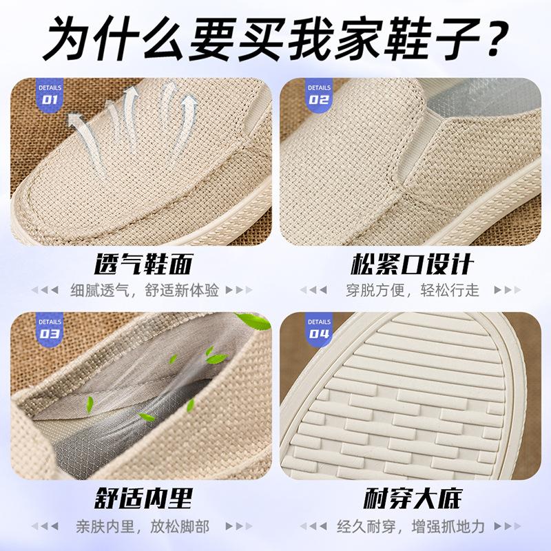 Shoes Men's Autumn New Mesh Shoes One Pedal Breathable Dad Shoes Soft Soles Not Tired Feet Cloth Shoes Men