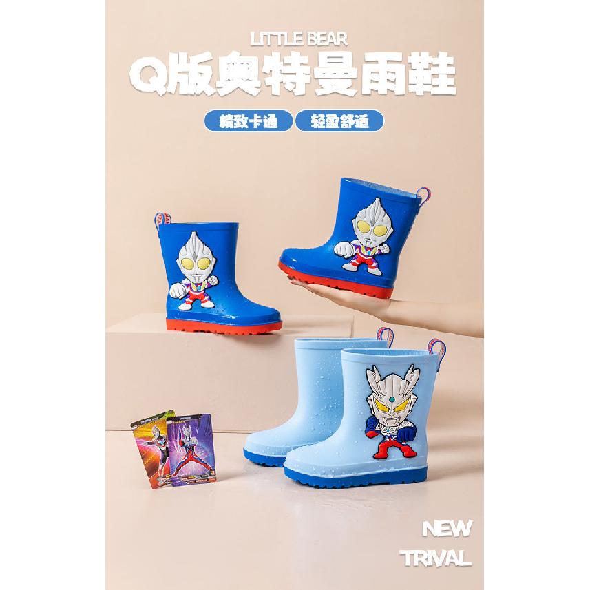 Authentic Drawstring Ultraman Tiga Zero Children's Rain Boots Mid-Calf Non-Slip Boys Kindergarten Students Waterproof Boots