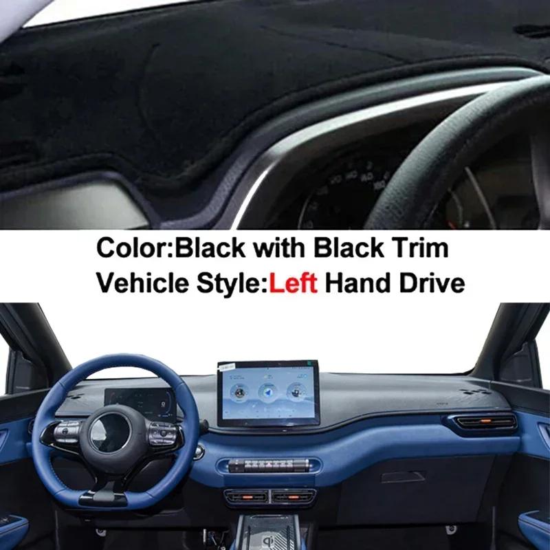 Car Dashboard Cover Non Slip Pad For BYD Seagull  2024 Center Console Protector Car Dash Mat Sun Shade Pad Anti-UV Cushion