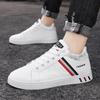 2024 Spring Men's Casual White Mid-High Skate Shoes, Extra Large Size, Trendy Breathable Sports Design