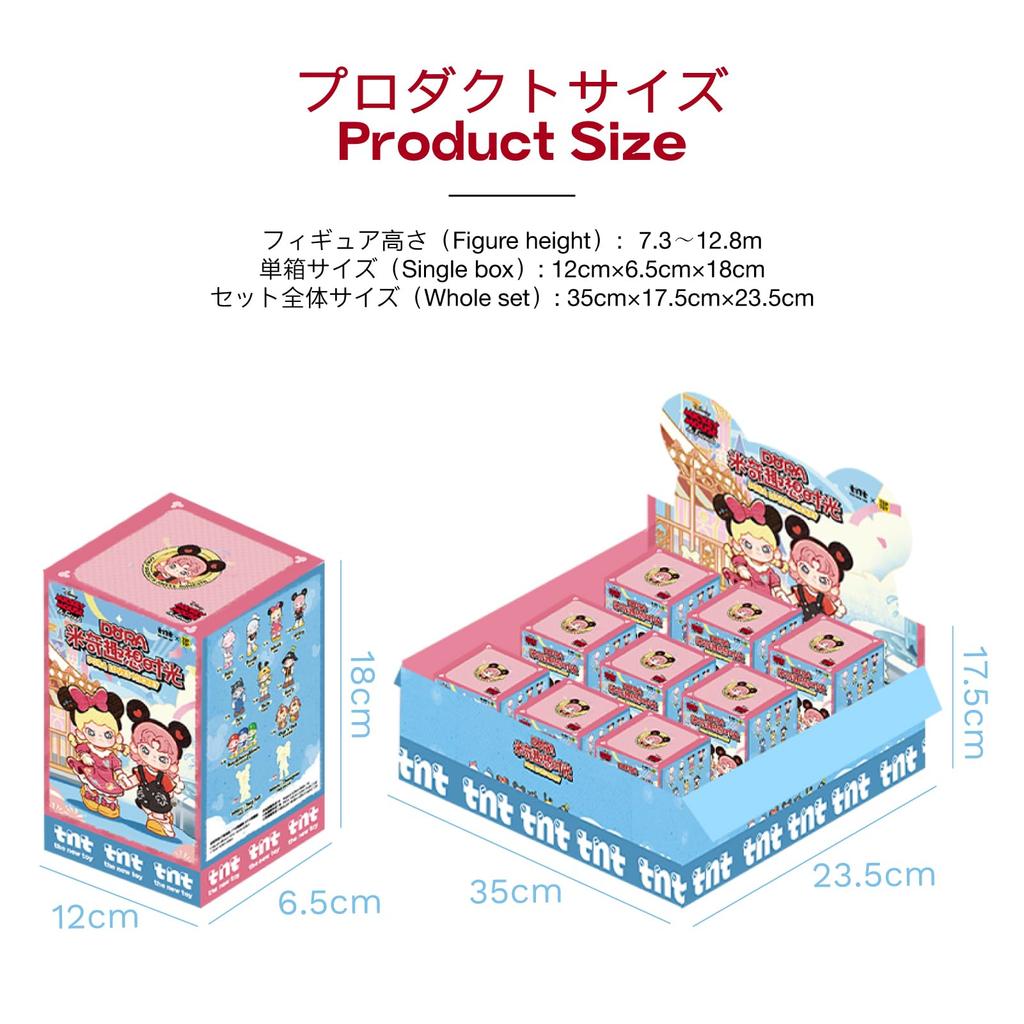 TOP TOY Disney DORA & Mickey "Fantasy Time" Series [1 Piece] Gacha Gacha Blind Box Figure