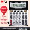 M&G 12-Digit Multifunctional Financial Accounting Calculator for Office and Student Use