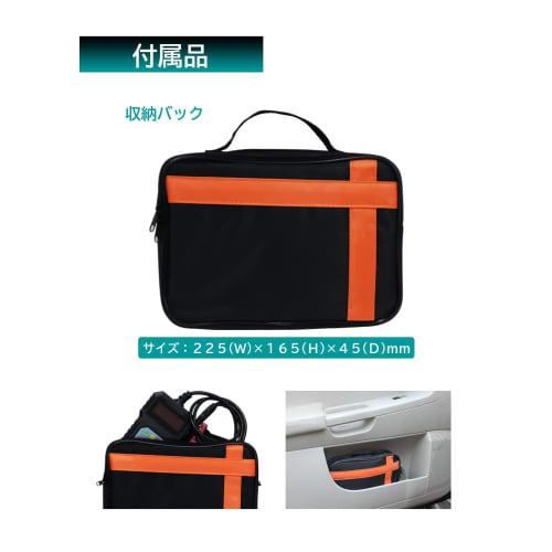 Meltec Daiji Industries Battery Diagnostic Machine (LED Digital Display) DC12V Diagnosis Contents: CCA Value, CA Value, MCA Value Battery Deterioratio