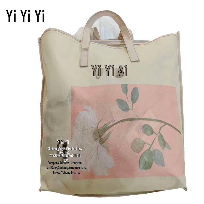 Yiyiai Brushed Cotton Spring/Autumn Quilt