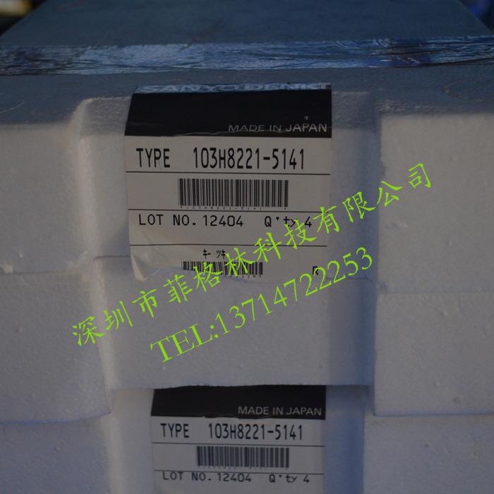 SANYO Stepper Motor 103H8222-5141, Japan, Real Photo Available