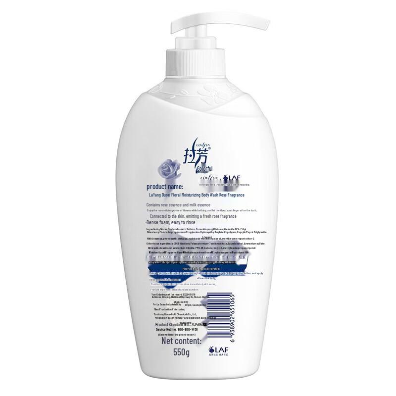 Lafang Duozhi Floral Hydrating Shower Gel