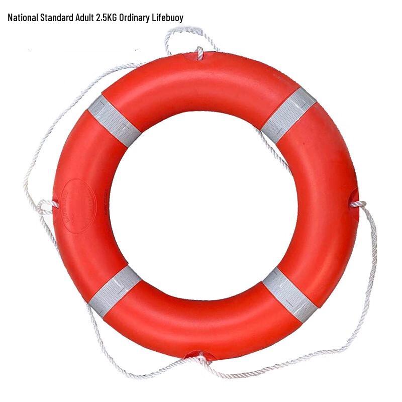 Lieve Portable Solid Foam Adult Lifebuoy Adult