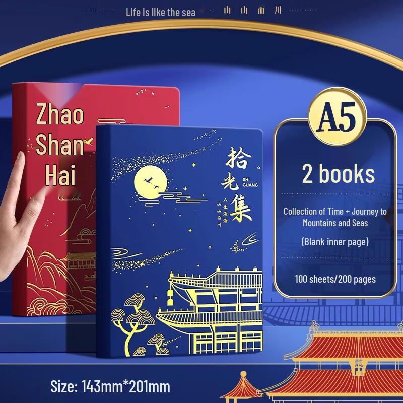 Travel Stamp Collection Journal A5