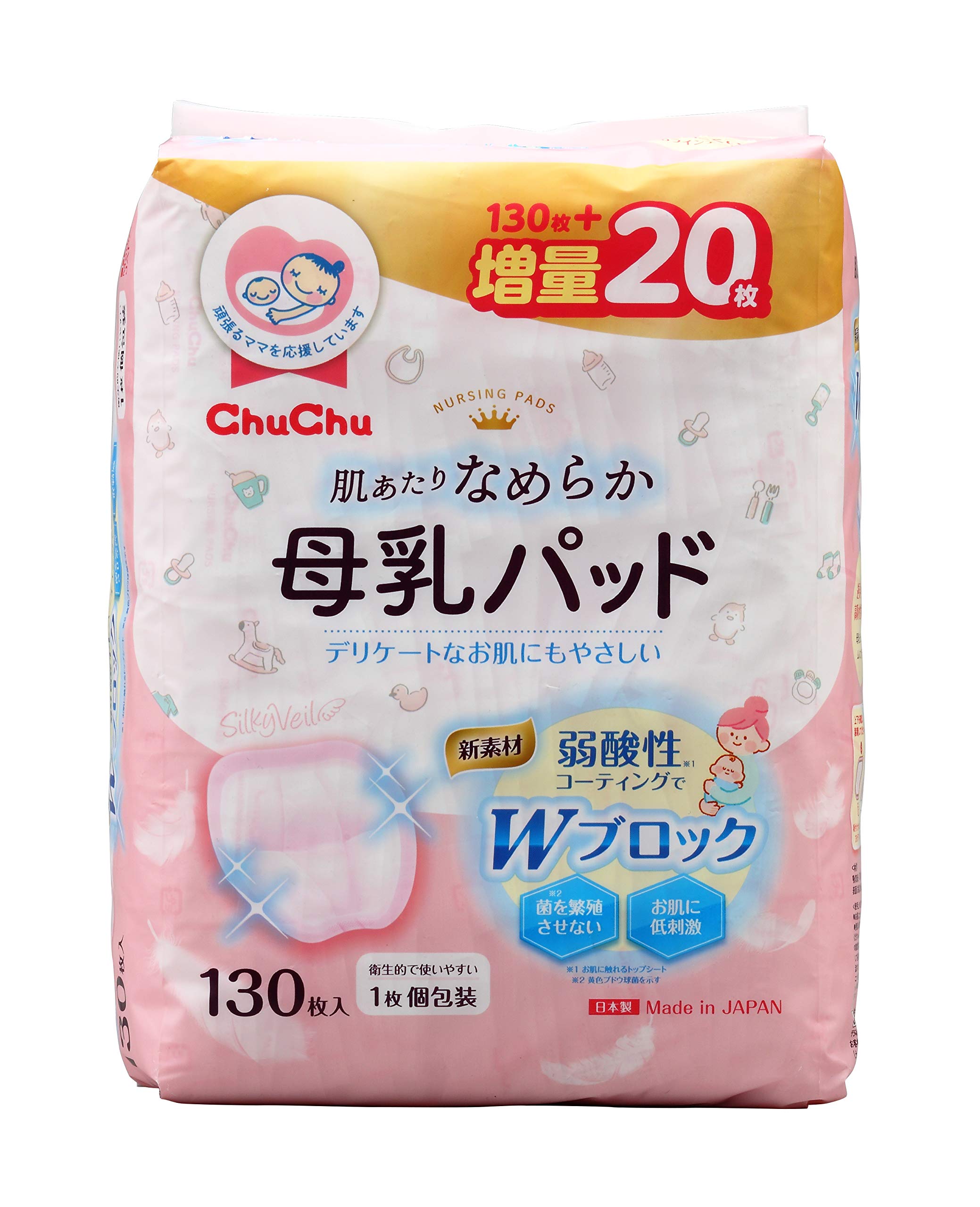 

Tutu Silky Veil Breast 130 Pads Pads,