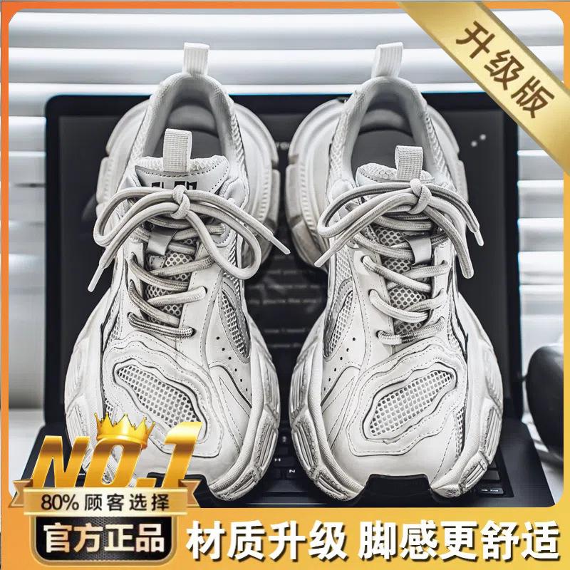 Winter high-top high-end running leather surface waterproof and non-slip sports casual height-increasing dad shoes
