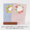 Midori 2026 Limited Seasonal Desktop Calendar with Floral 31368006 Calendar, Edition, Bookmark, Design,