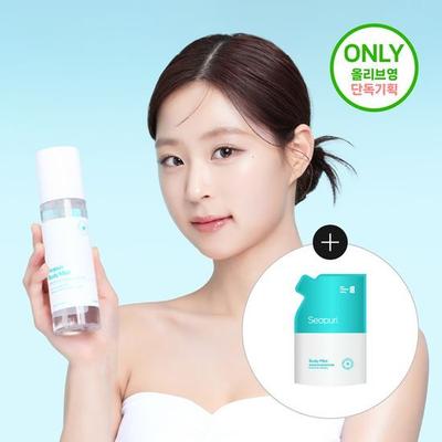 C-Puri Body Mist 200ml Refill Special Set (+100ml Refill Pack)