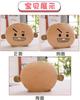 Almofada de conforto de pelúcia BTS BT21 Decoração de casa Kpop