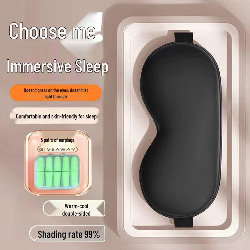

Yunmei Doctor Deep Space Black Sleep Eye Mask & Earplug Set