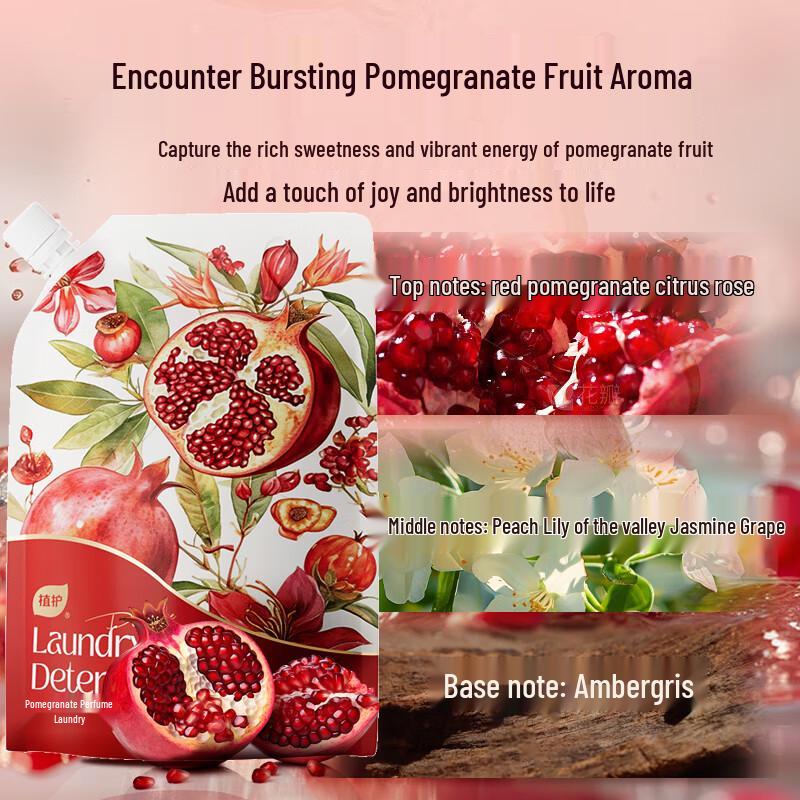 Zhihu Red Pomegranate Fragrance Laundry Detergent