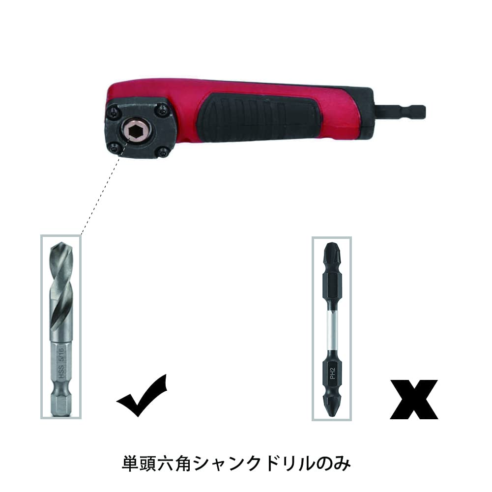 SeonFook Hex Shank Magnetic Bit 90 Degree Right Angle Drill Drilling Socket Annex Alloy Compatible with Impact for Electric Beginner DIY Kit L-Shaped