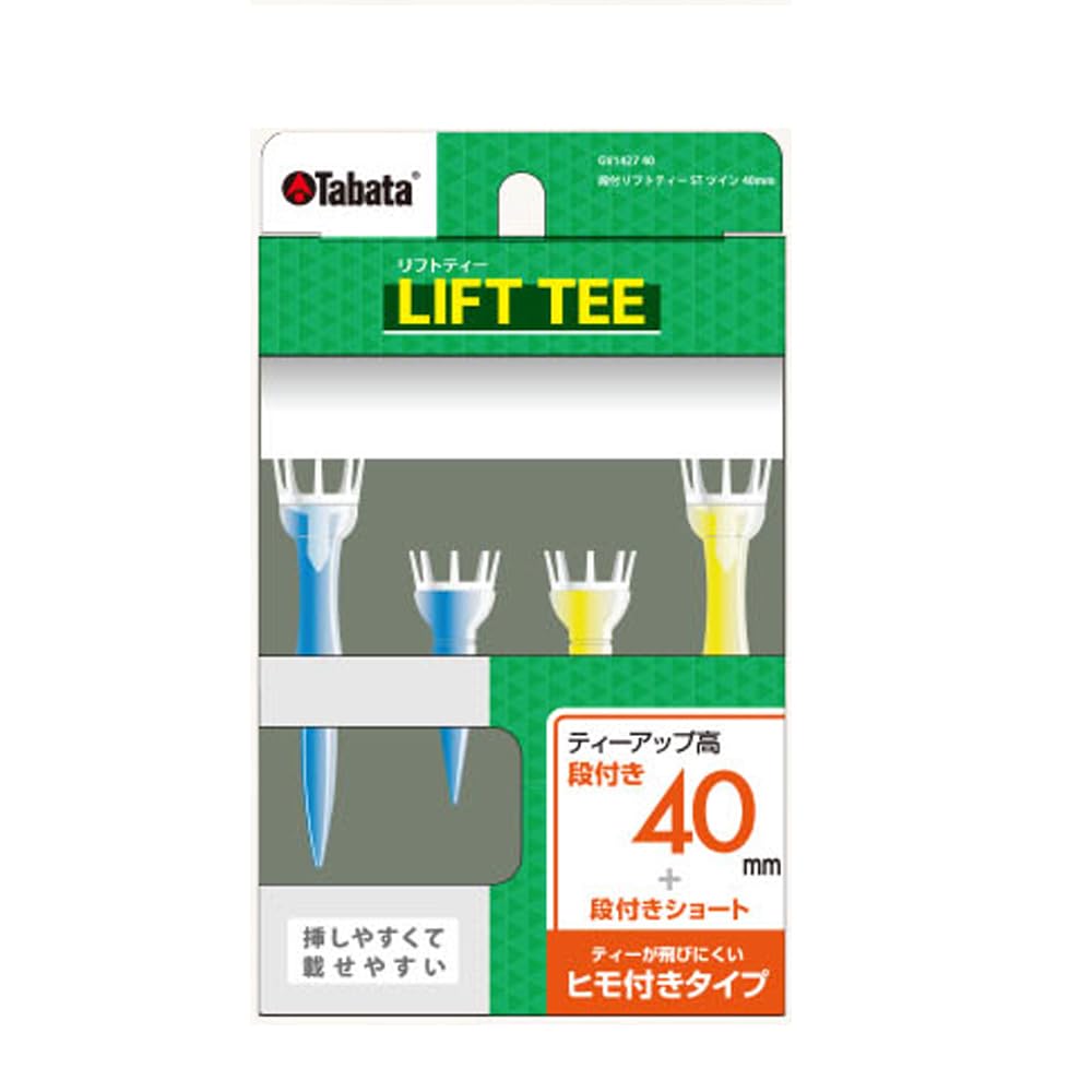 Tabata Golf Tee with String Prevents Loss Ensures Consistent Height for Stable Shots Stepped Lift Tee Plastic ST Twin 40mm 40 - - - - GV1427 A