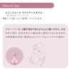 Shiseido Professional Sublimic Lumino Force Mask 200g