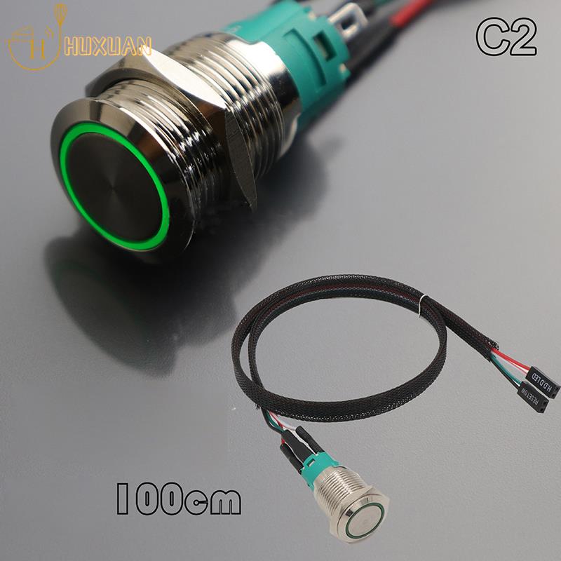 Metal Button Switch Wire for PC Host Start Power SW Button Switch Computer Reset SW Button With Cable Self Reset / Self-locking