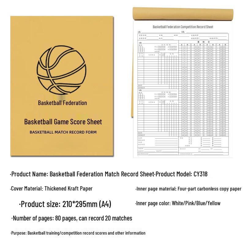 LISM Professional Basketball Game Record Book (2-Pack)
