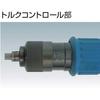 VESSEL GT-S4TR Reducer Torque Control Air Driver