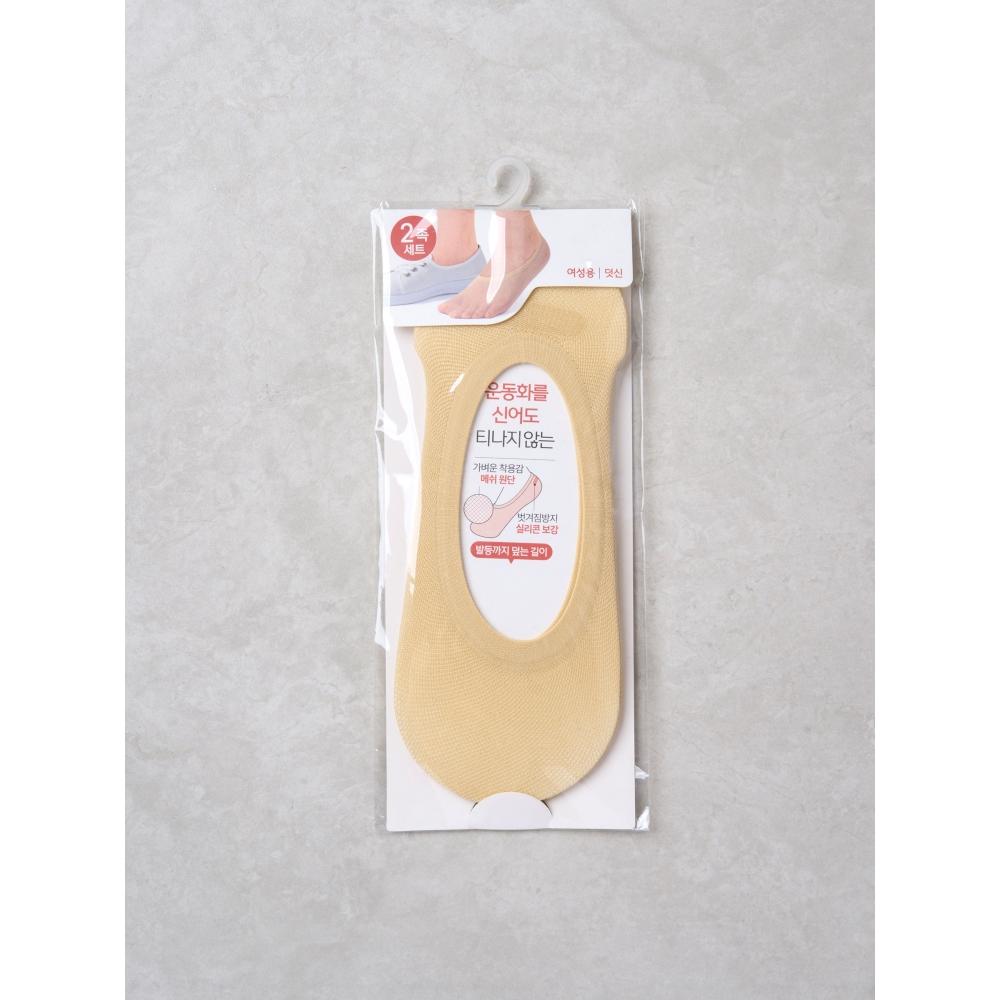 DaiSo Dame S meSh Sokker 2 Par Sett Beige