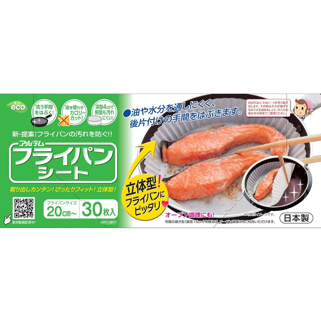 Artem Cooking for 20cm and Up Frying 30 Silicone Resin Box Made In Sheet, Round, Pans, Sheets, Coated, Type, Japan.