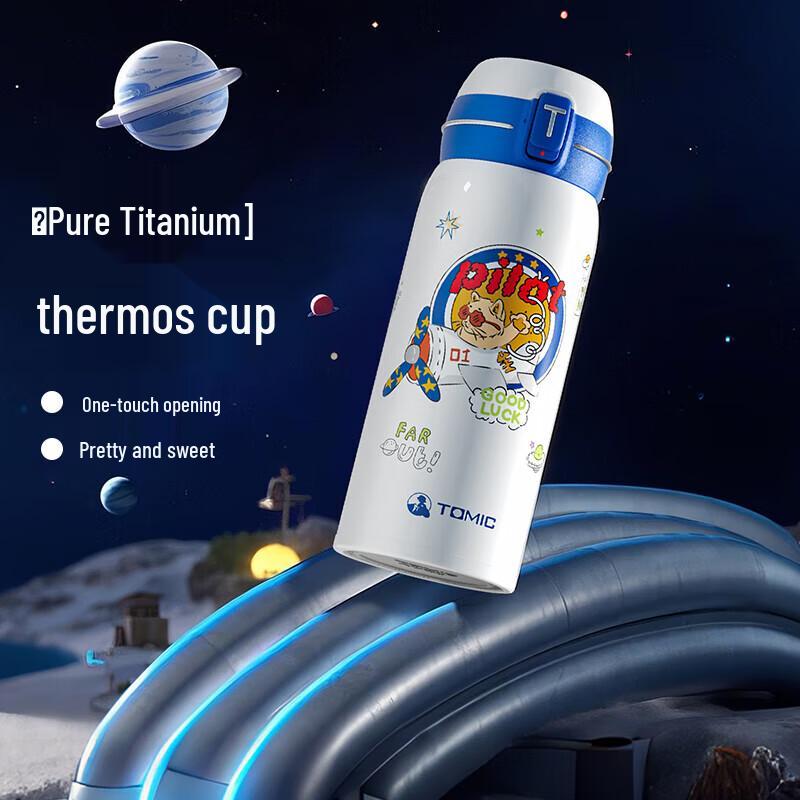 Temax Pure Titanium Pop-up Lid Insulated Water Bottle