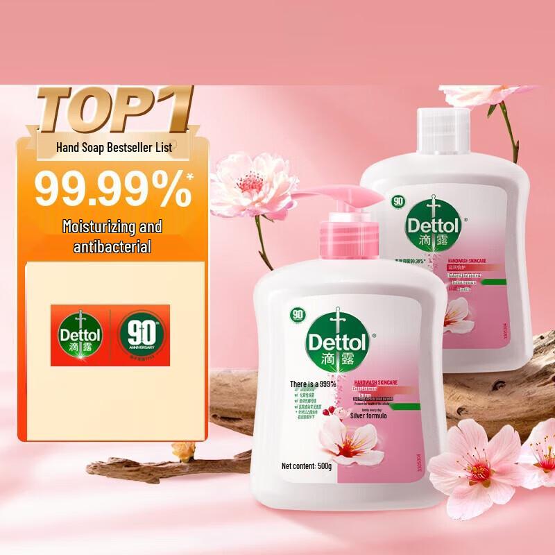 

Dettol Moisturizing Antibacterial Hand Wash with Refill, Woody Scent