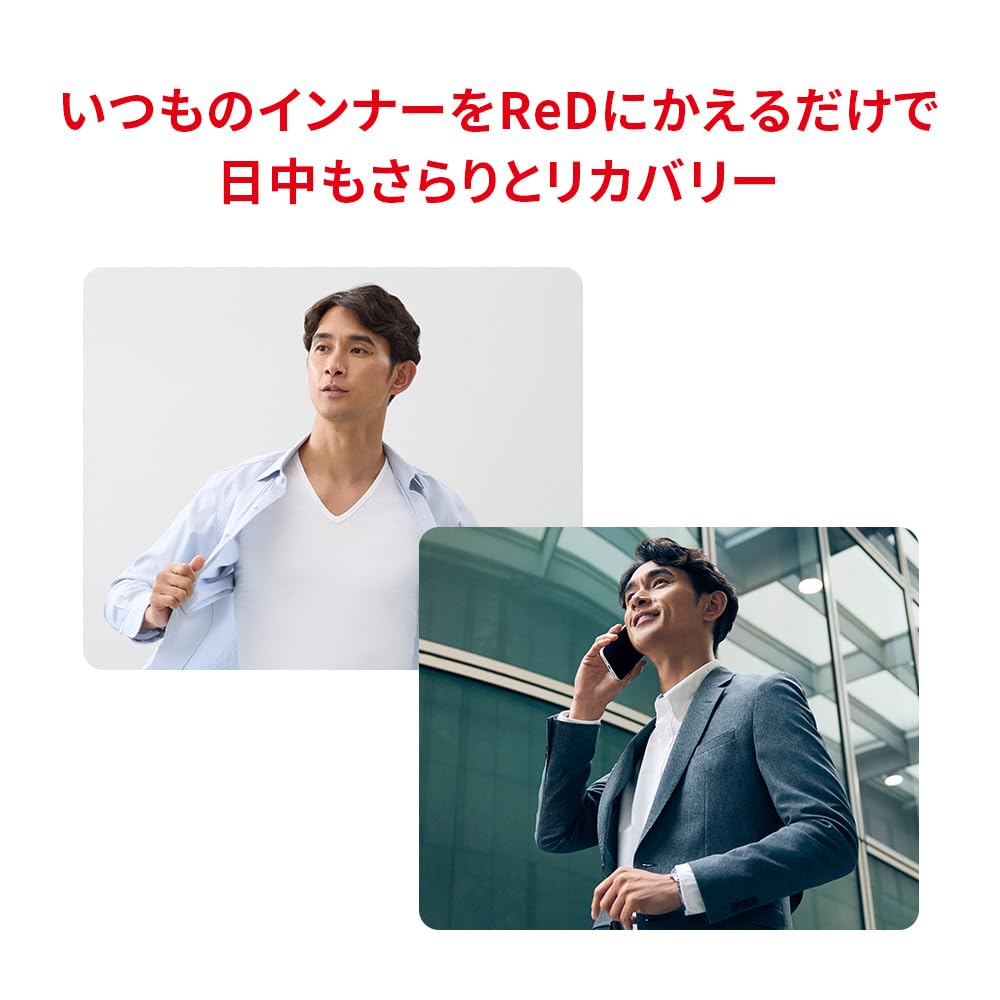 [ReD] [Official] Recovery Wear V-Neck Inner (COOL) Short Sleeve (JP, Alphabet, M, Black)