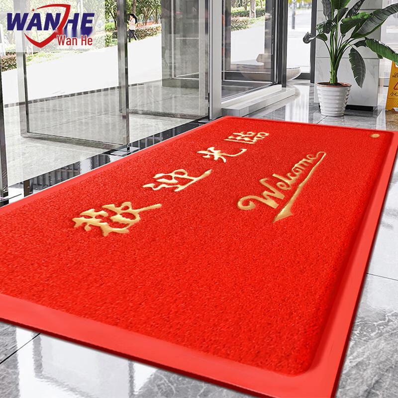 Welcome Entrance Doormat