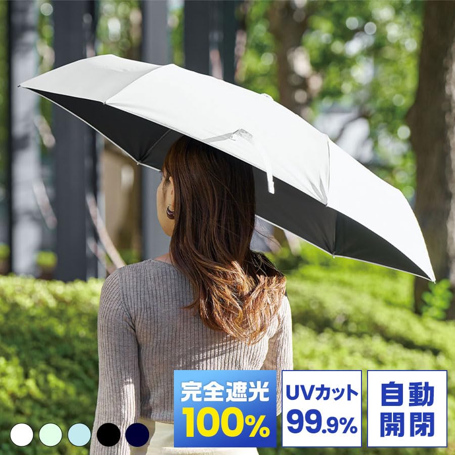 Automatic Folding Umbrella UV Sun and Rain Heatstroke Day Day Open/Close, 100% Sun-Blocking Lightweight, Foldable, Protection, Umbrella, Prevention,