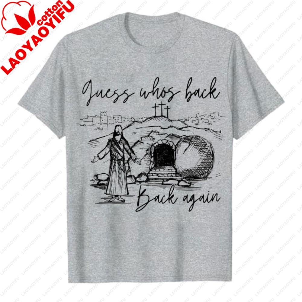 Guess Whos Back Again Retro Funny Jesus Shirt Cute Easter Gift Trendy Christian Faith Religious Unisexs Graphic Tee Shortsleev