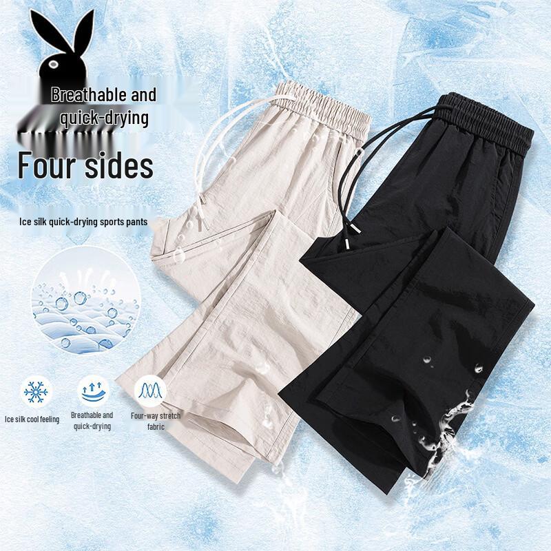 Playboy Men's Lightweight Straight-Leg Casual Trousers