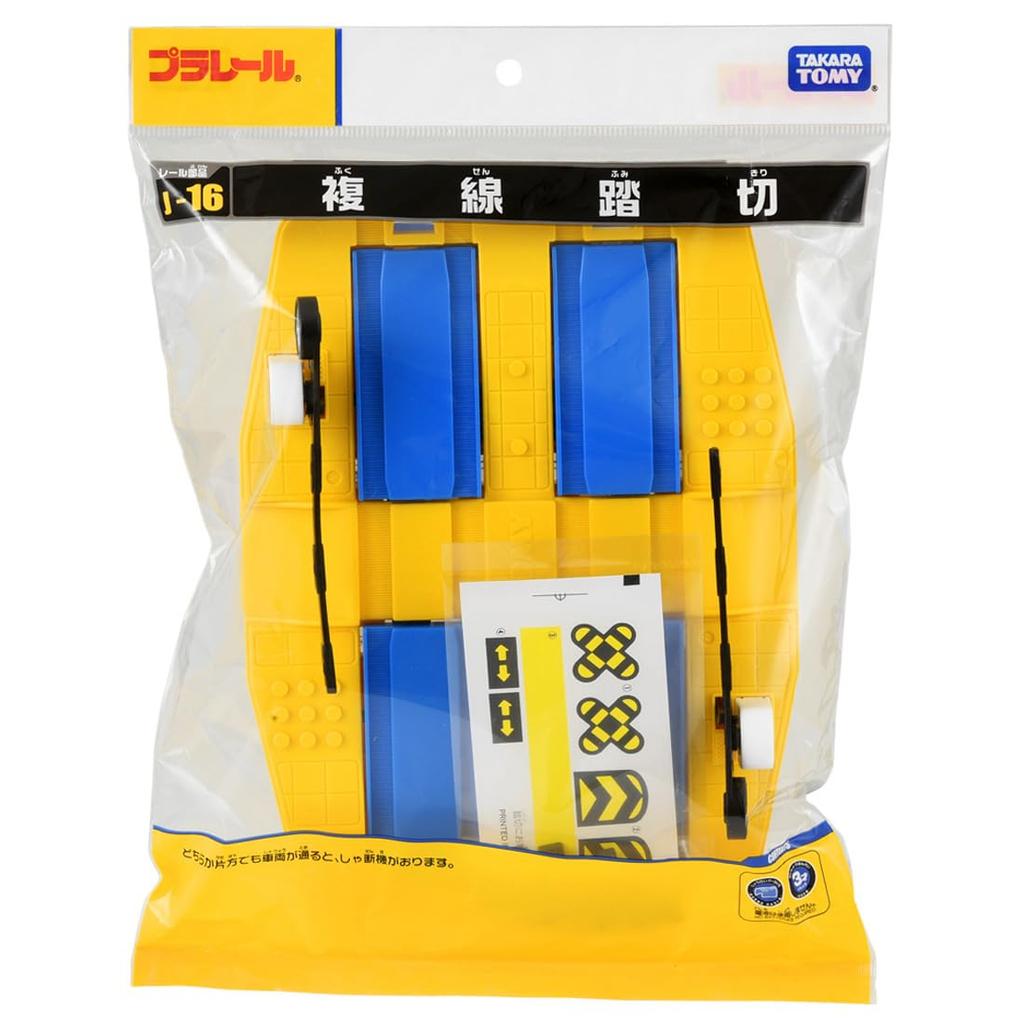 TAKARA TOMY Plarail Double Track Railroad Crossing J-16
