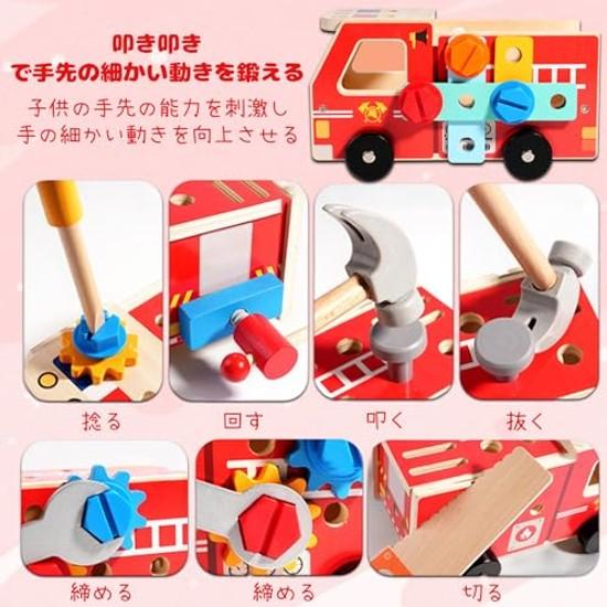 Educational Toy Fire Truck Pretend Play As Carpenter Assembly Disassembly DIY Tool Set Vehicle Wooden Puzzle Building Blocks Shape Matching Suitable
