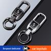 High-End Zinc Alloy Anti-Lost Keychain for Borgward BX3/BX5/BX6/BX7