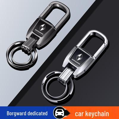 High-End Zinc Alloy Anti-Lost Keychain for Borgward BX3/BX5/BX6/BX7