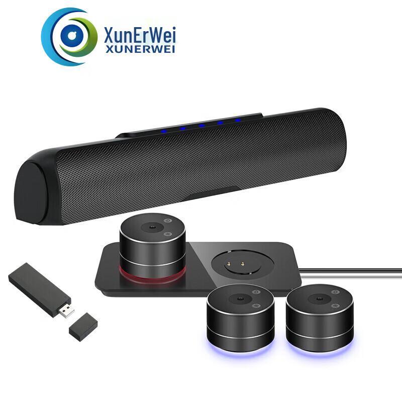 XRV M868W Wireless Omnidirectional Conference Microphone System (CN version)